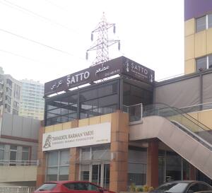 Satto Restaurant Ispartakule Istanbul